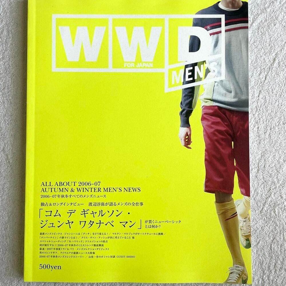 Wwd men japanese magazine ft Comme des Garcons Junya Watanabe Man